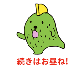 PICO PICO STAR4 sticker #14831190