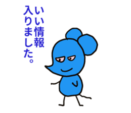 PICO PICO STAR4 sticker #14831200