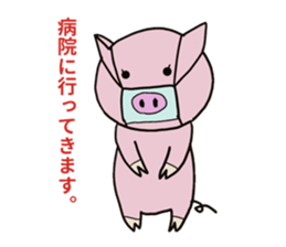 PICO PICO STAR4 sticker #14831201