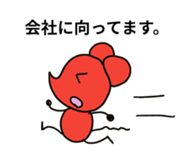 PICO PICO STAR4 sticker #14831204