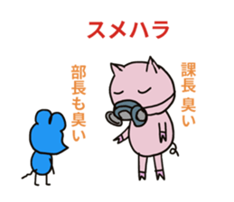 PICO PICO STAR4 sticker #14831208