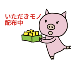 PICO PICO STAR4 sticker #14831209