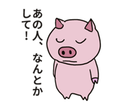 PICO PICO STAR4 sticker #14831214