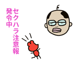 PICO PICO STAR4 sticker #14831217