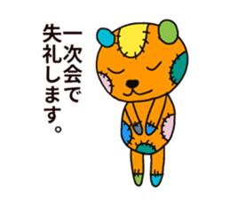 PICO PICO STAR4 sticker #14831218