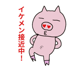 PICO PICO STAR4 sticker #14831219