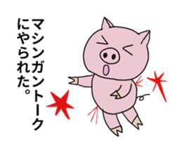 PICO PICO STAR4 sticker #14831221