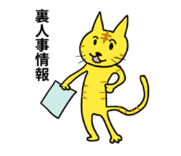 PICO PICO STAR4 sticker #14831224