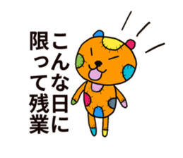 PICO PICO STAR4 sticker #14831226