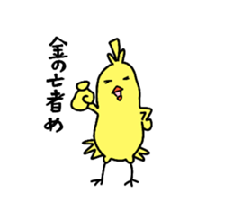 Dreaming Gorilla44 sticker #14831331