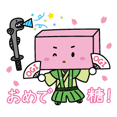Sticker of Saga Prefecture Ogi City