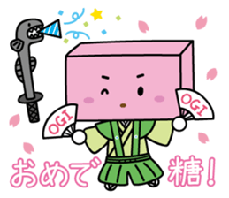 Sticker of Saga Prefecture Ogi City sticker #14831335