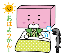 Sticker of Saga Prefecture Ogi City sticker #14831336