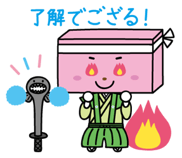 Sticker of Saga Prefecture Ogi City sticker #14831337