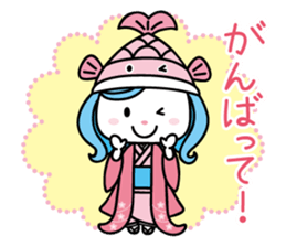 Sticker of Saga Prefecture Ogi City sticker #14831348