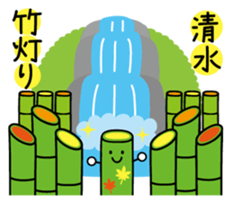 Sticker of Saga Prefecture Ogi City sticker #14831355