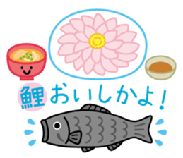 Sticker of Saga Prefecture Ogi City sticker #14831356