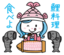 Sticker of Saga Prefecture Ogi City sticker #14831357