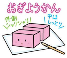 Sticker of Saga Prefecture Ogi City sticker #14831358