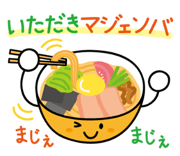 Sticker of Saga Prefecture Ogi City sticker #14831360