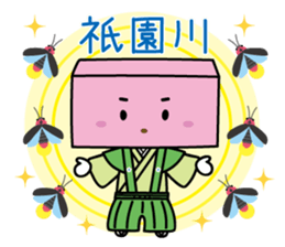 Sticker of Saga Prefecture Ogi City sticker #14831362