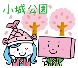 Sticker of Saga Prefecture Ogi City sticker #14831363