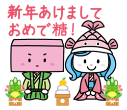 Sticker of Saga Prefecture Ogi City sticker #14831364