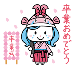 Sticker of Saga Prefecture Ogi City sticker #14831367
