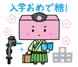 Sticker of Saga Prefecture Ogi City sticker #14831368