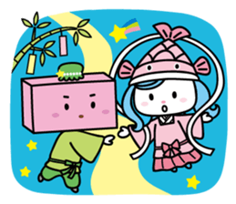 Sticker of Saga Prefecture Ogi City sticker #14831369