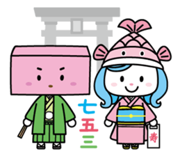 Sticker of Saga Prefecture Ogi City sticker #14831372