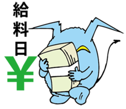 Devil Berrial sticker #14831473