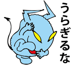 Devil Berrial sticker #14831501