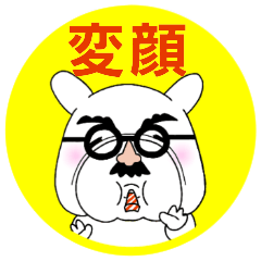 Funny face Pistachio