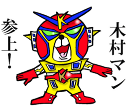 The sticker which Kimura use sticker #14831938