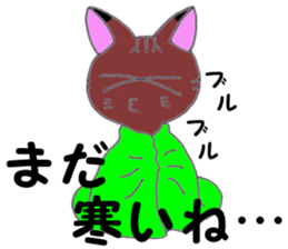 PUNK cats 6 sticker #14831943