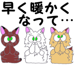 PUNK cats 6 sticker #14831945