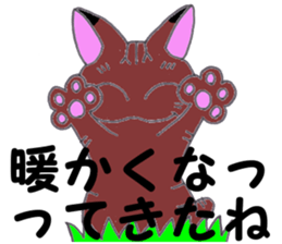 PUNK cats 6 sticker #14831947