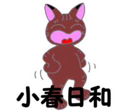 PUNK cats 6 sticker #14831951