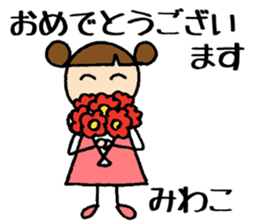 Miwako chan sticker #14832032