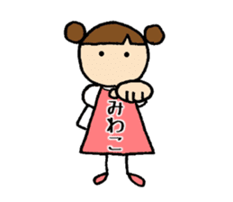 Miwako chan sticker #14832041