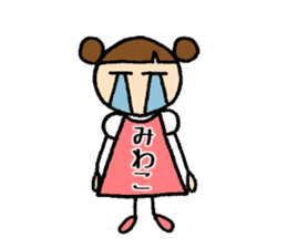 Miwako chan sticker #14832042