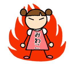 Miwako chan sticker #14832044