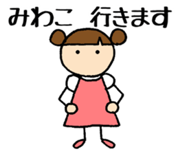 Miwako chan sticker #14832048