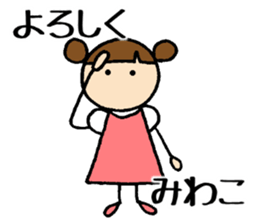 Miwako chan sticker #14832051