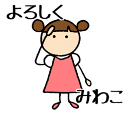 Miwako chan sticker #14832051