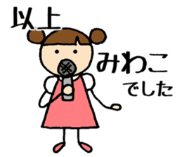 Miwako chan sticker #14832053