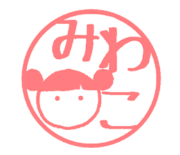 Miwako chan sticker #14832061
