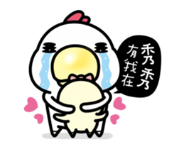 ah chicken blink blink sticker #14832105