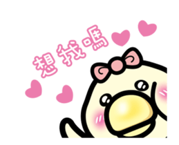 ah chicken blink blink sticker #14832114